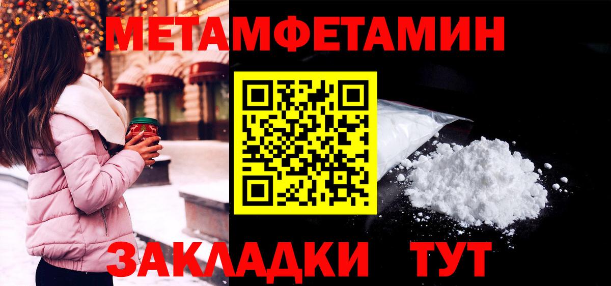 Карпинск  АМФЕТАМИН  Вход с VPN  Амфетамин 98% 