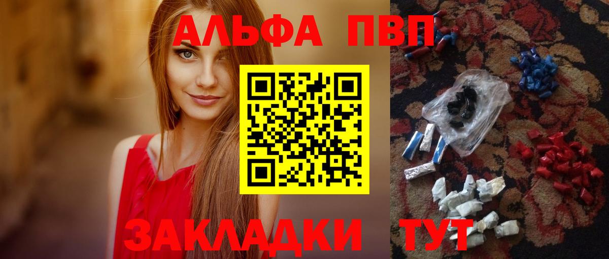 сколько стоит  Вход с VPN  Карпинск  А ПВП Соль 