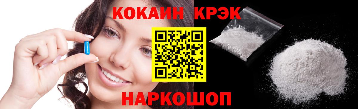 COCAIN Эквадор  Вход с VPN  COCAIN Колумбийский  наркота  Карпинск  Кокаин 