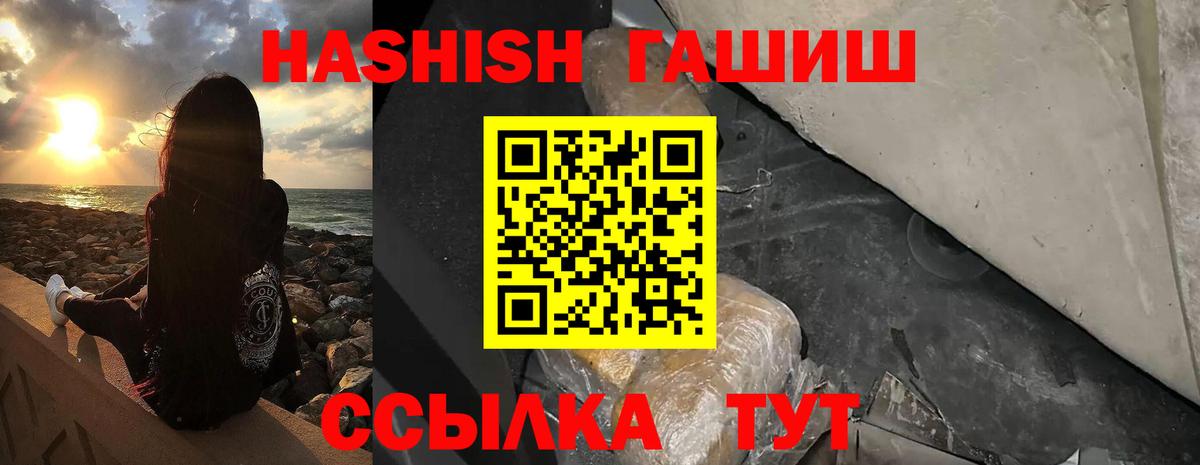 ГАШИШ гарик Карпинск