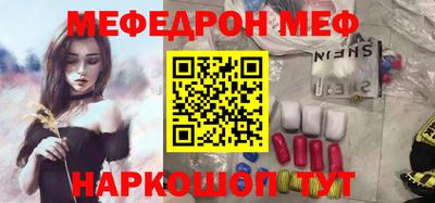 стафф Конаково