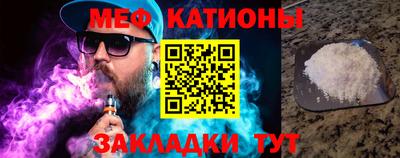 стафф Конаково