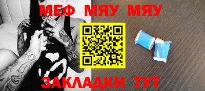 мефедрон мука Коммунар