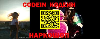 кокаин колумбия Комсомольск-на-Амуре
