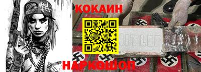 мефедрон мука Коммунар