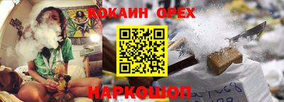 мефедрон мука Коммунар