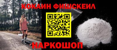 кокаин колумбия Комсомольск-на-Амуре