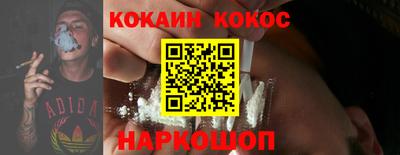 кокаин колумбия Комсомольск-на-Амуре