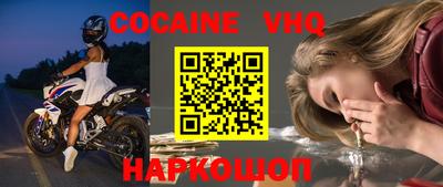 стафф Конаково