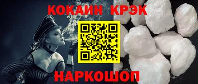 мефедрон мука Коммунар