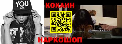 стафф Конаково