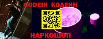 кокаин колумбия Комсомольск-на-Амуре