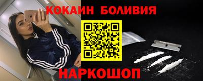 кокаин колумбия Комсомольск-на-Амуре