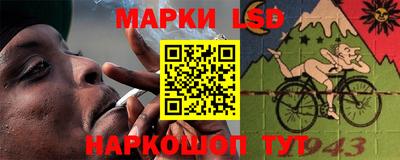 стафф Конаково