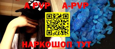 кокаин колумбия Комсомольск-на-Амуре