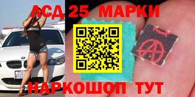 стафф Конаково