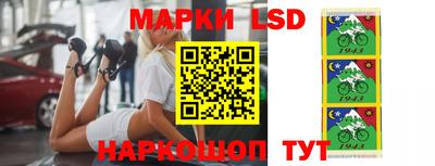 стафф Конаково