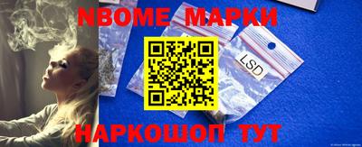 кокаин колумбия Комсомольск-на-Амуре