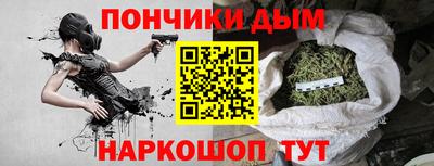 мефедрон мука Коммунар