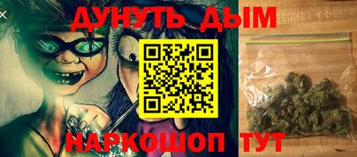 мефедрон мука Коммунар