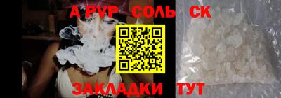 стафф Конаково