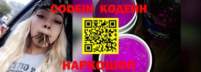 кокаин колумбия Комсомольск-на-Амуре