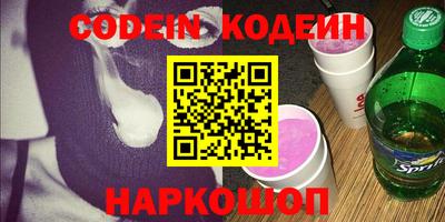 стафф Конаково