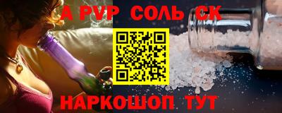 мефедрон мука Коммунар