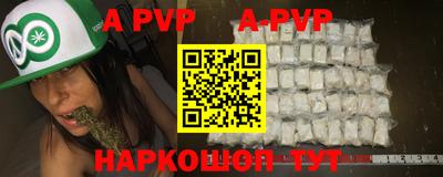 стафф Конаково