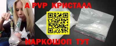 стафф Конаково