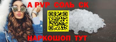 кокаин колумбия Комсомольск-на-Амуре