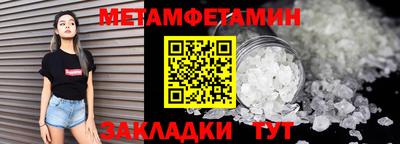 стафф Конаково