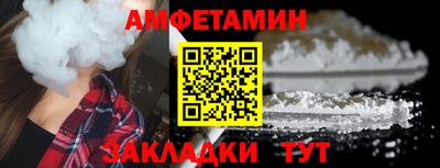 стафф Конаково