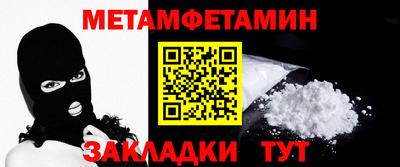 мефедрон мука Коммунар
