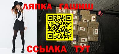 стафф Конаково