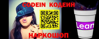 кокаин колумбия Комсомольск-на-Амуре