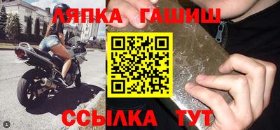стафф Конаково