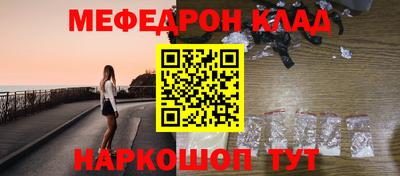 мефедрон мука Коммунар