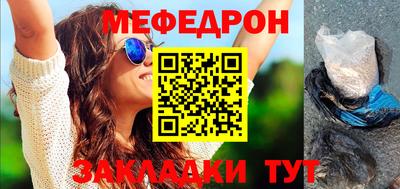 стафф Конаково