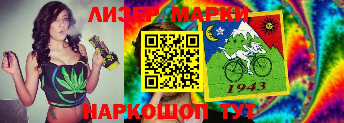 ЛСД экстази ecstasy  Вход с VPN  Карпинск  LSD-25 экстази  LSD-25 экстази кислота 