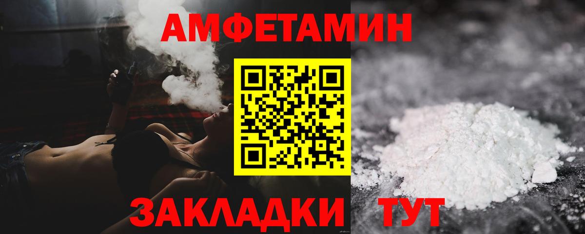 МЕТАМФЕТАМИН витя Карпинск