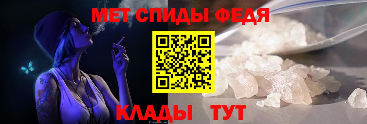 Метамфетамин  Вход с VPN  Карпинск  Первитин пудра  Первитин пудра 