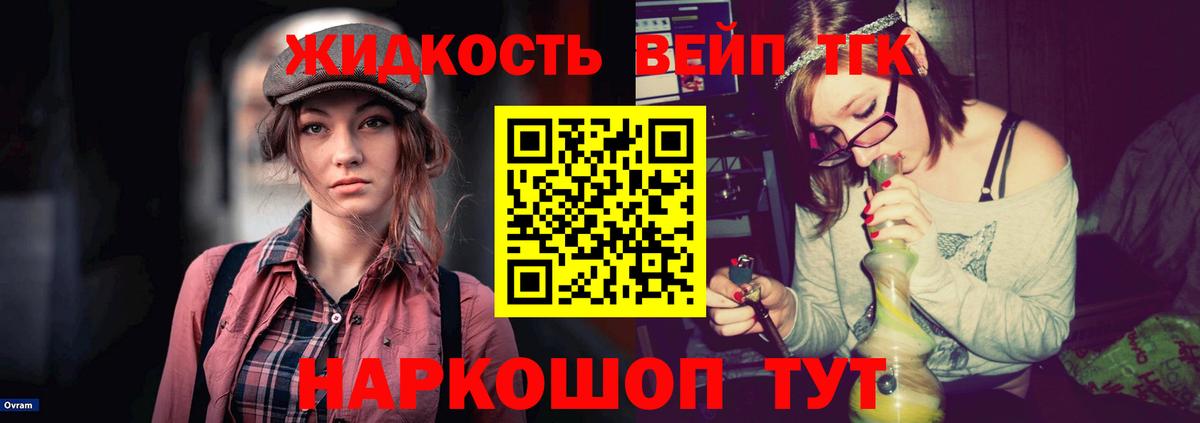 Дистиллят ТГК Wax Карпинск