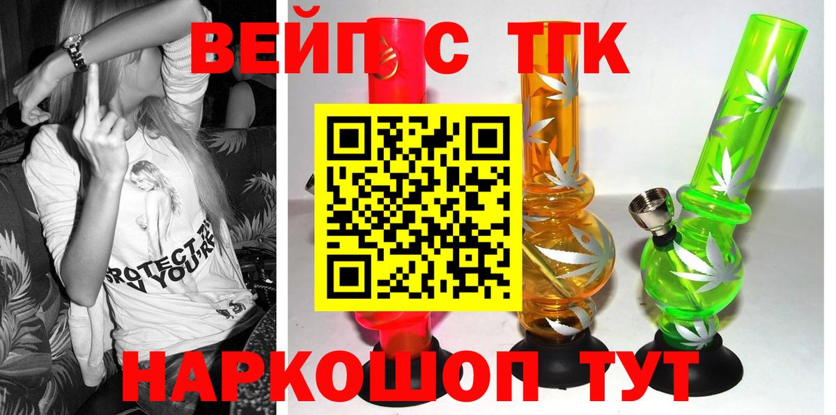 Дистиллят ТГК Wax  ТГК THC oil  Карпинск  что такое наркотик  Вход с VPN 