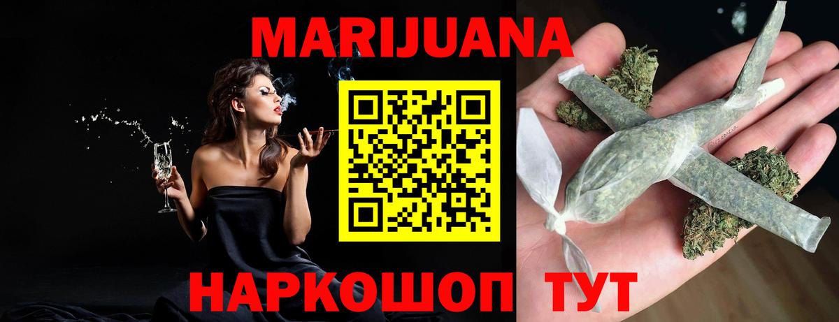 Канабис MAZAR  Бошки марихуана сатива  Бошки Шишки семена  Вход с VPN  Карпинск 
