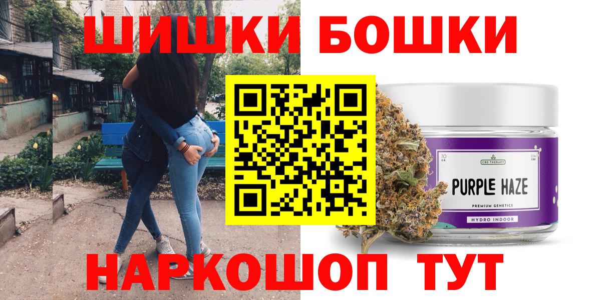 Канабис LSD WEED Карпинск